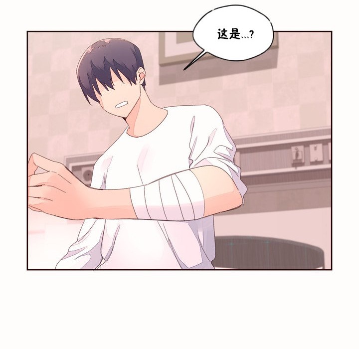 22P - 秘香