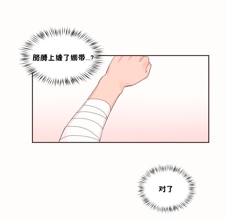 24P - 秘香