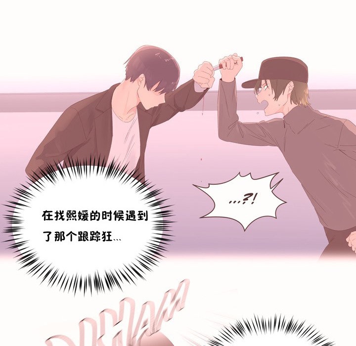 25P - 秘香