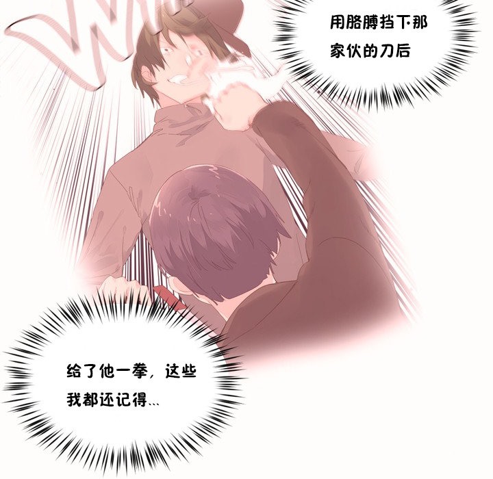 26P - 秘香