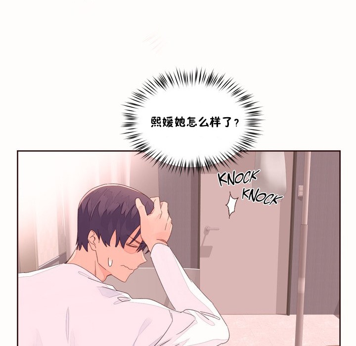 27P - 秘香