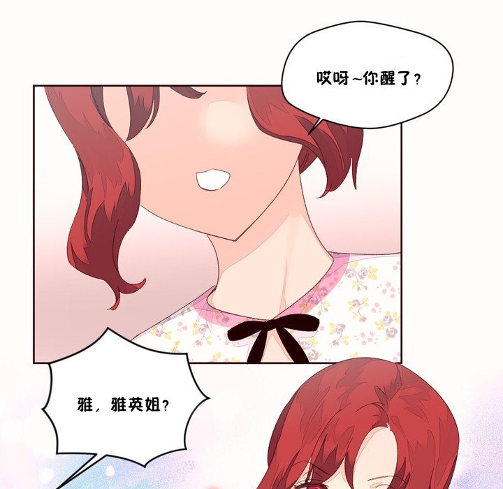 29P - 秘香