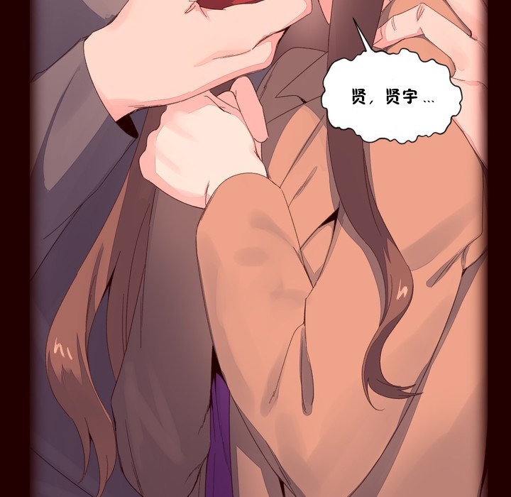3P - 秘香