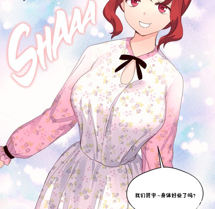 30P - 秘香