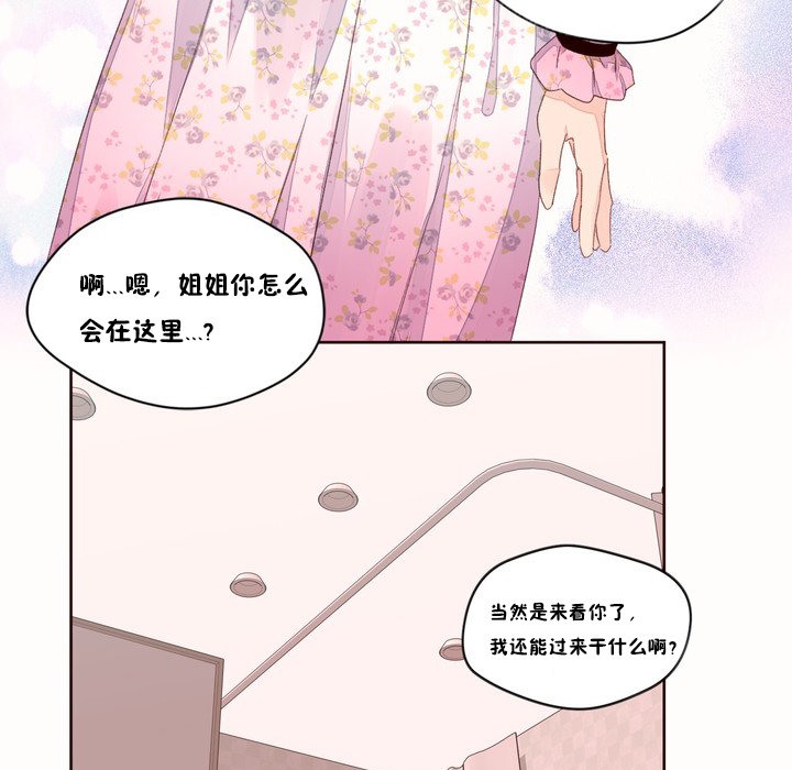 31P - 秘香