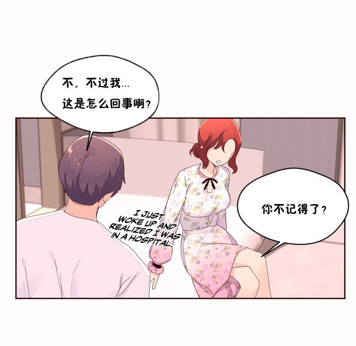 34P - 秘香