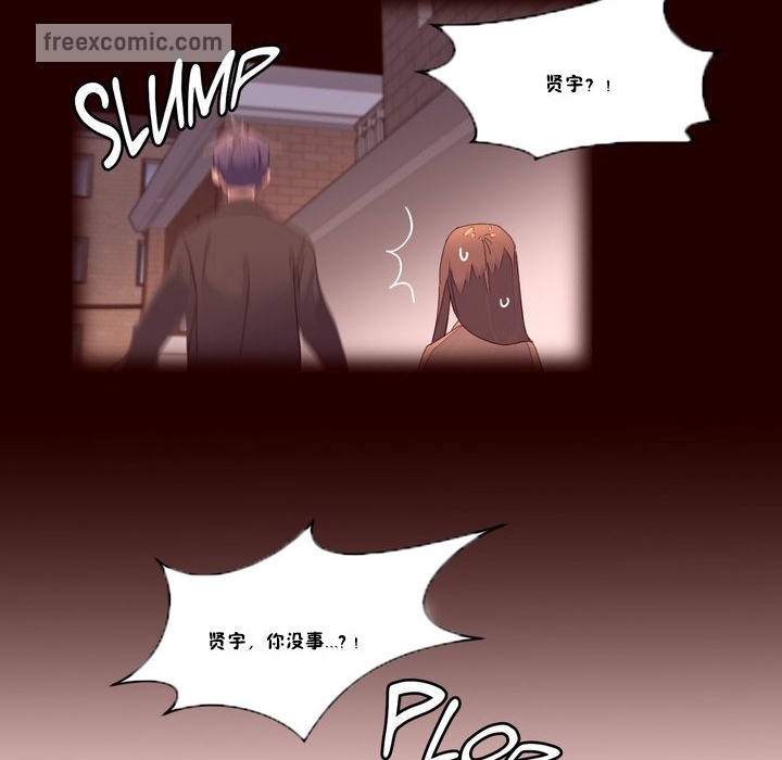 40P - 秘香