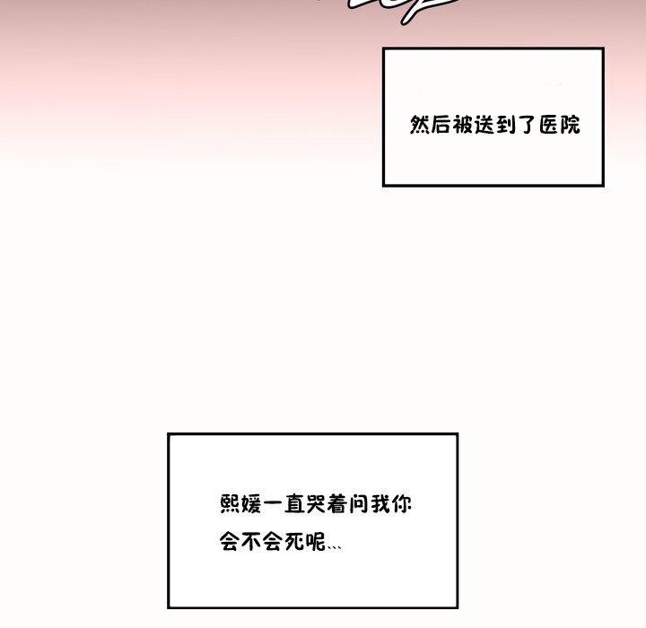 41P - 秘香