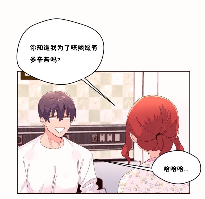 42P - 秘香