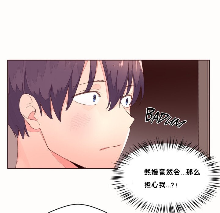 44P - 秘香
