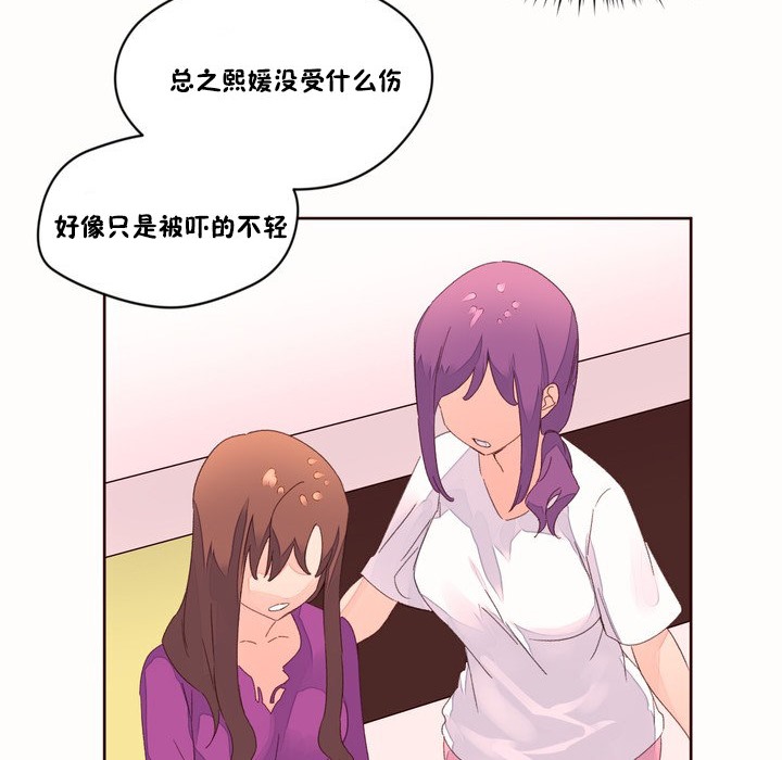 45P - 秘香