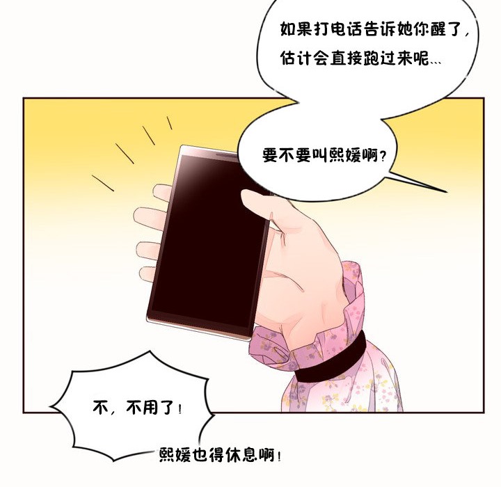 47P - 秘香