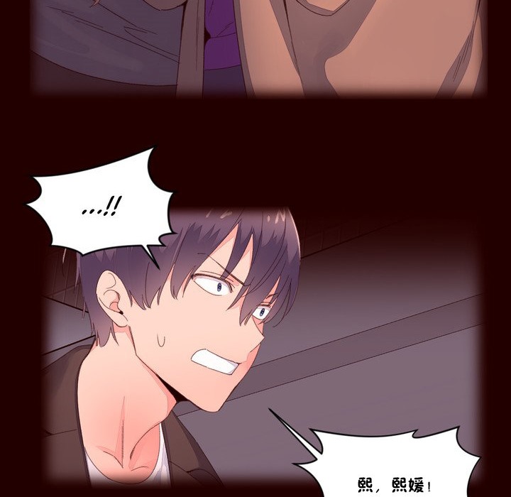 4P - 秘香