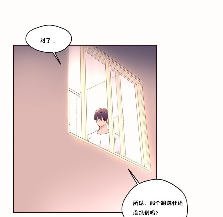 49P - 秘香