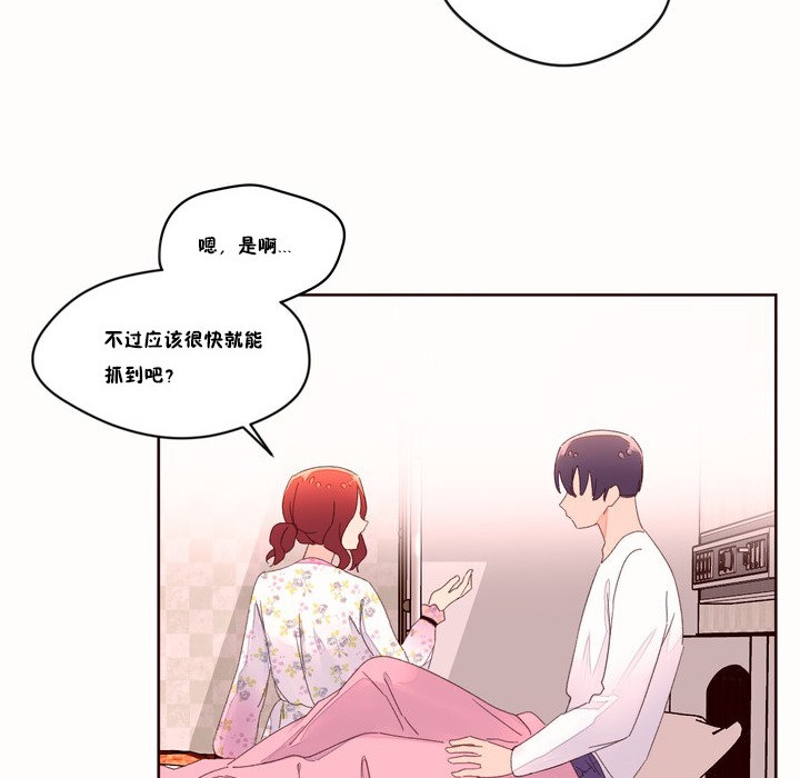 50P - 秘香