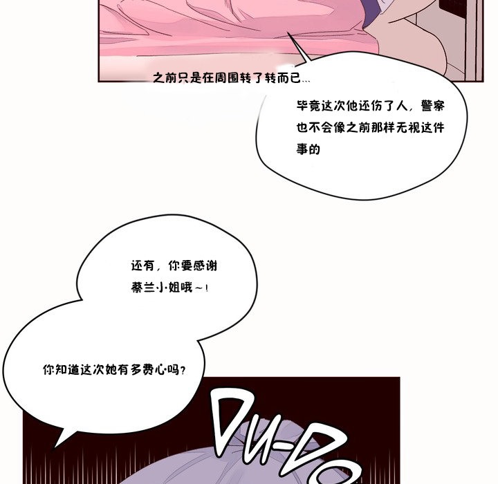 51P - 秘香