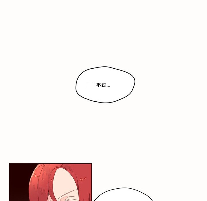 54P - 秘香