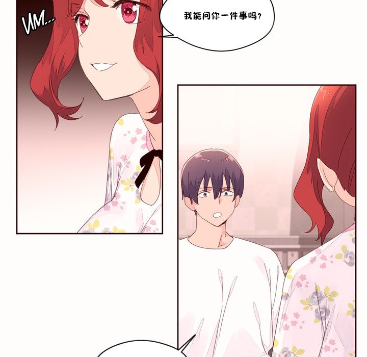 55P - 秘香
