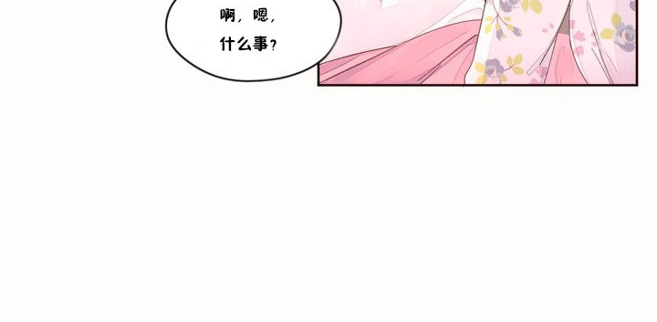 56P - 秘香