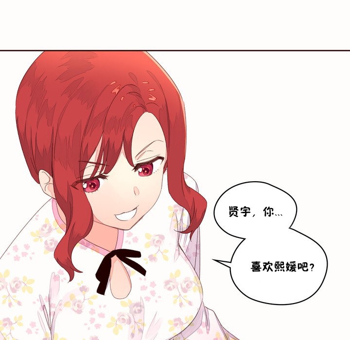 57P - 秘香
