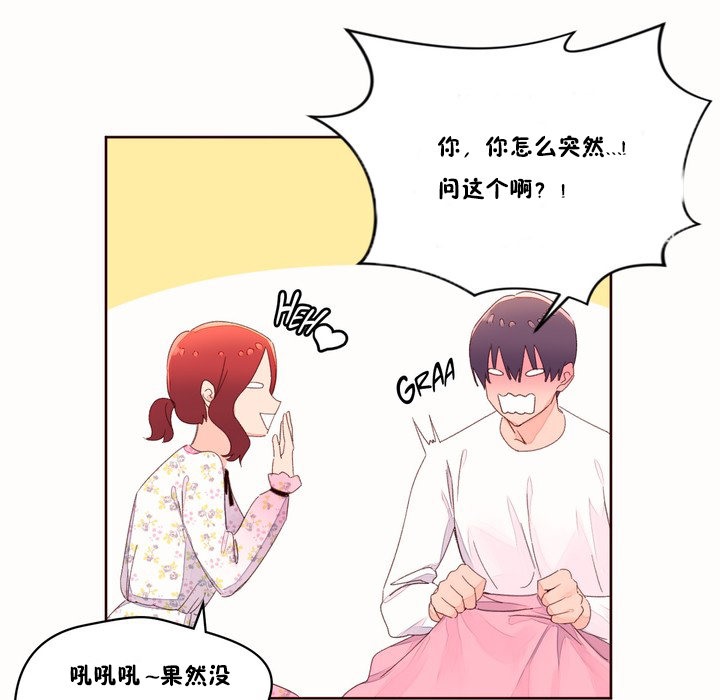 61P - 秘香