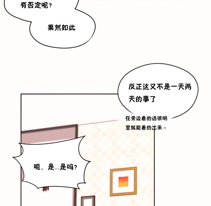 62P - 秘香