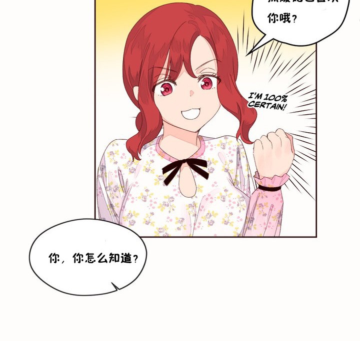 64P - 秘香
