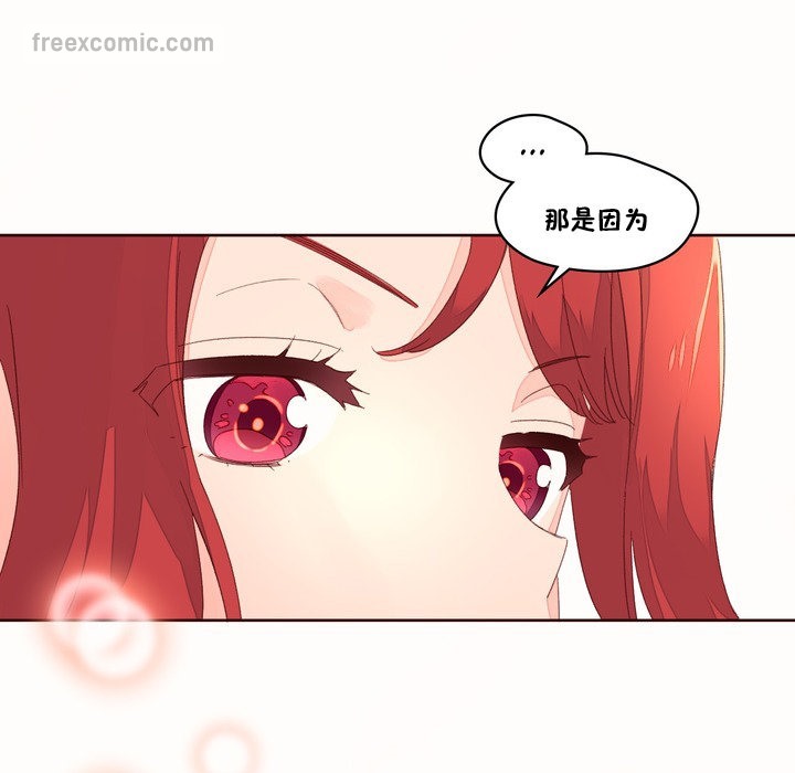 65P - 秘香