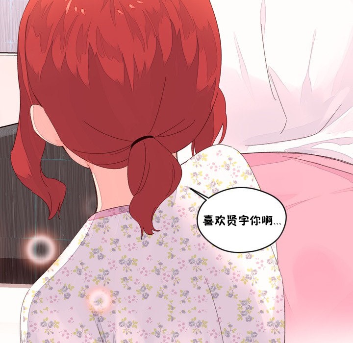 67P - 秘香