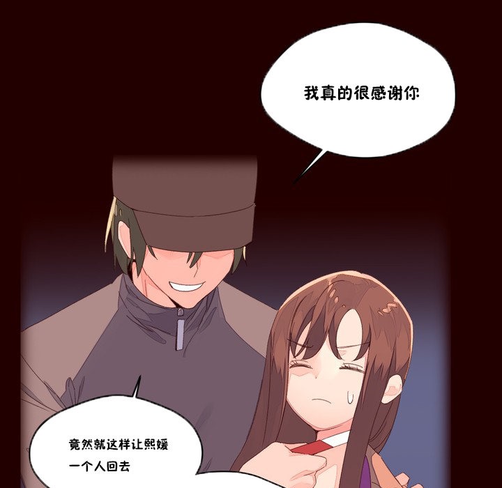 6P - 秘香