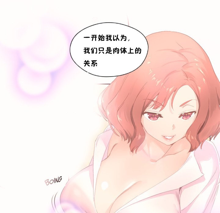 70P - 秘香
