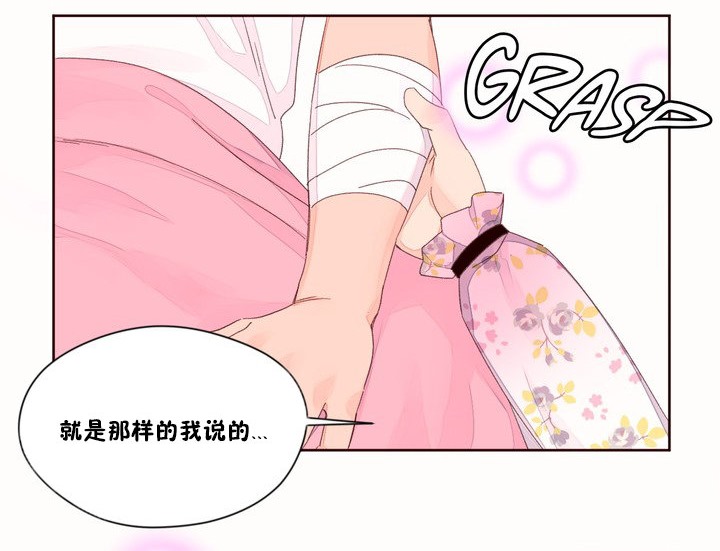 78P - 秘香