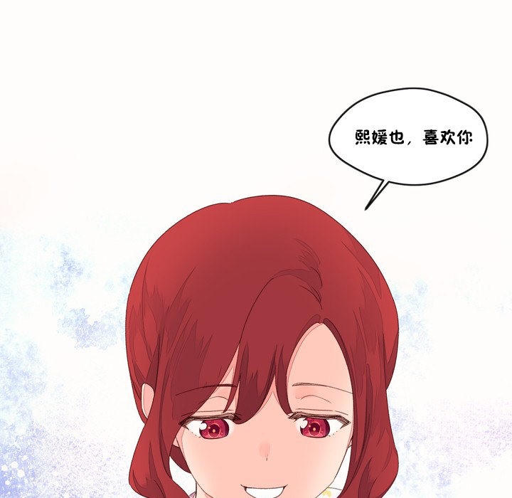 79P - 秘香