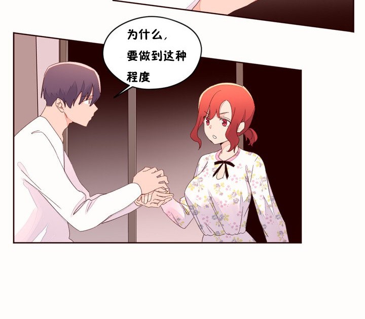 82P - 秘香