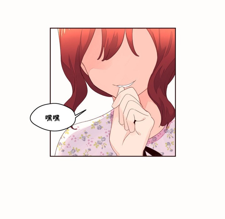 83P - 秘香