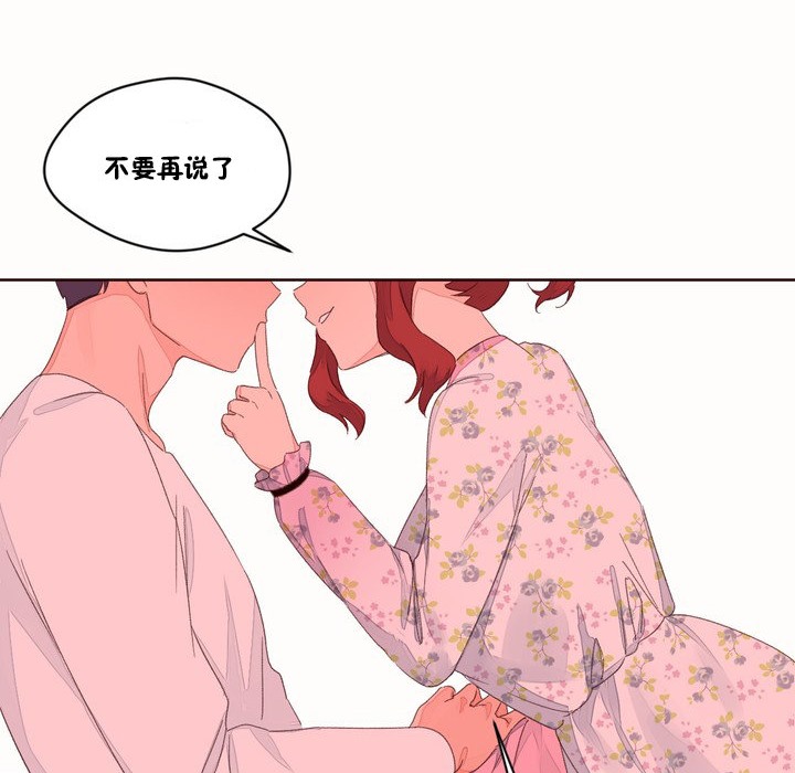 88P - 秘香