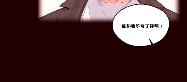 8P - 秘香