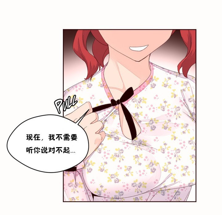 90P - 秘香