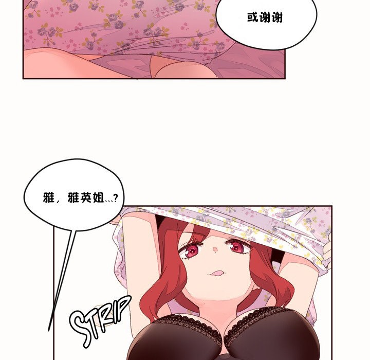 92P - 秘香