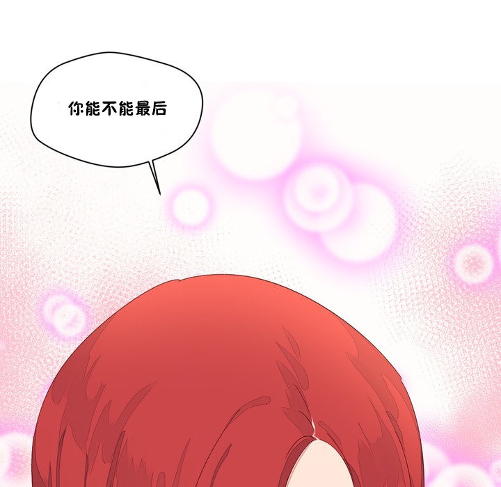 94P - 秘香