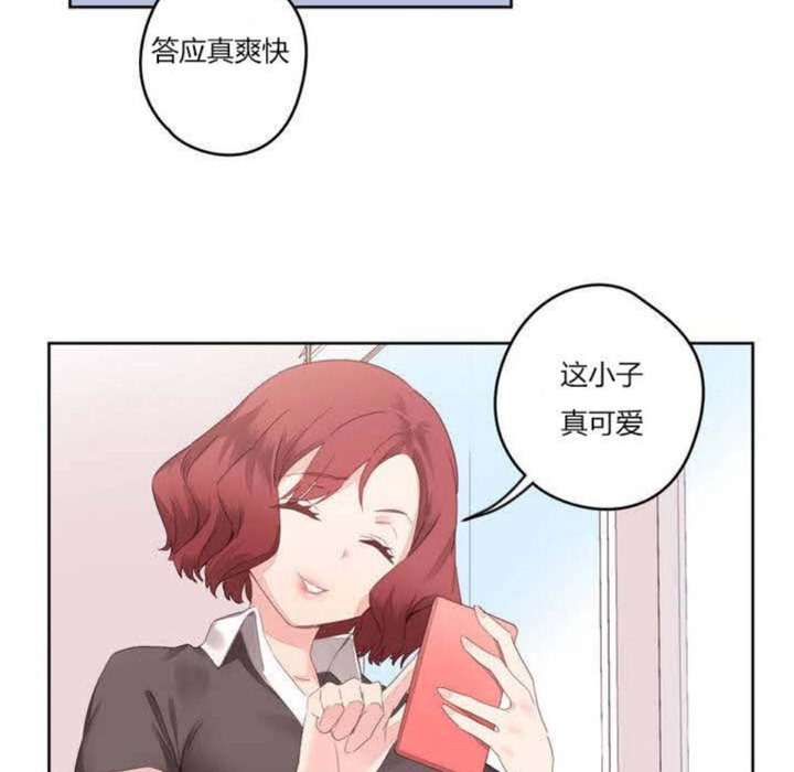 104P - 秘香