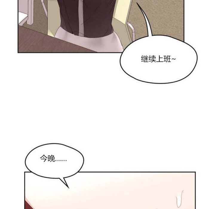 108P - 秘香