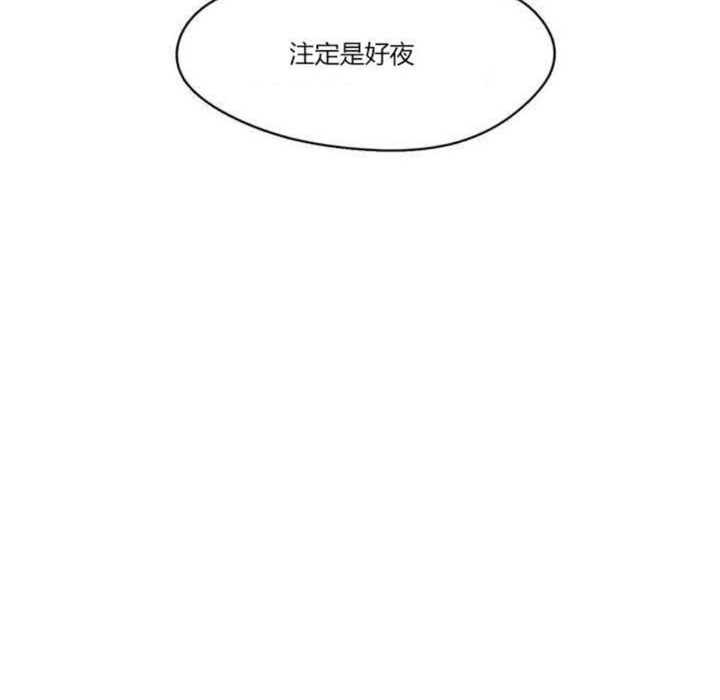 110P - 秘香