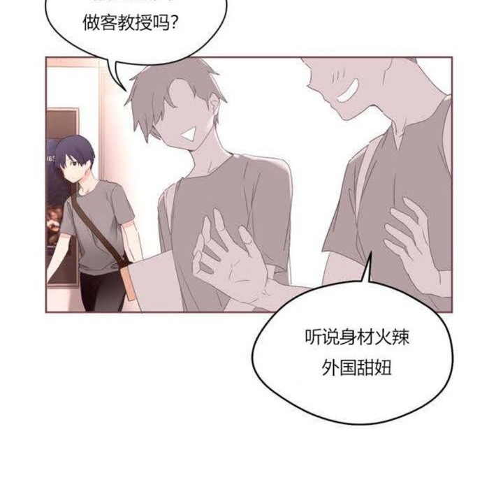 118P - 秘香