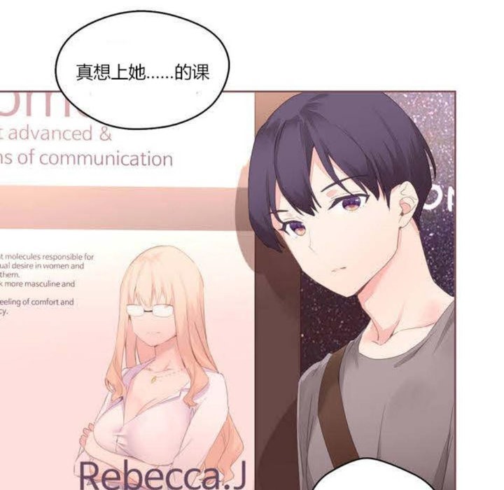 119P - 秘香