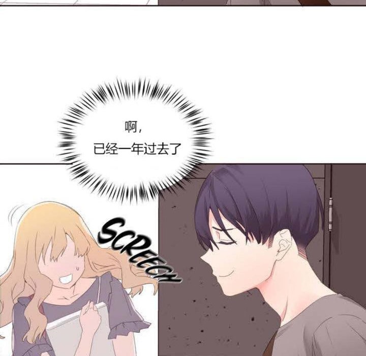 122P - 秘香