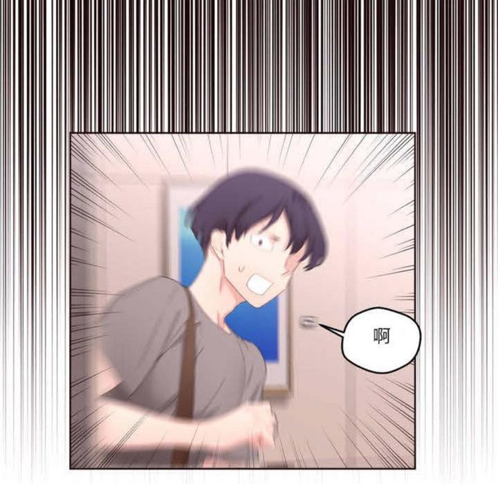 124P - 秘香