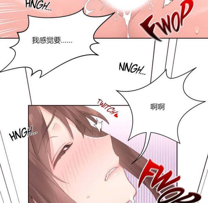 12P - 秘香