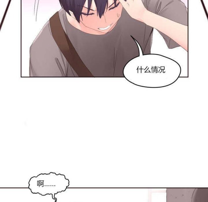 128P - 秘香