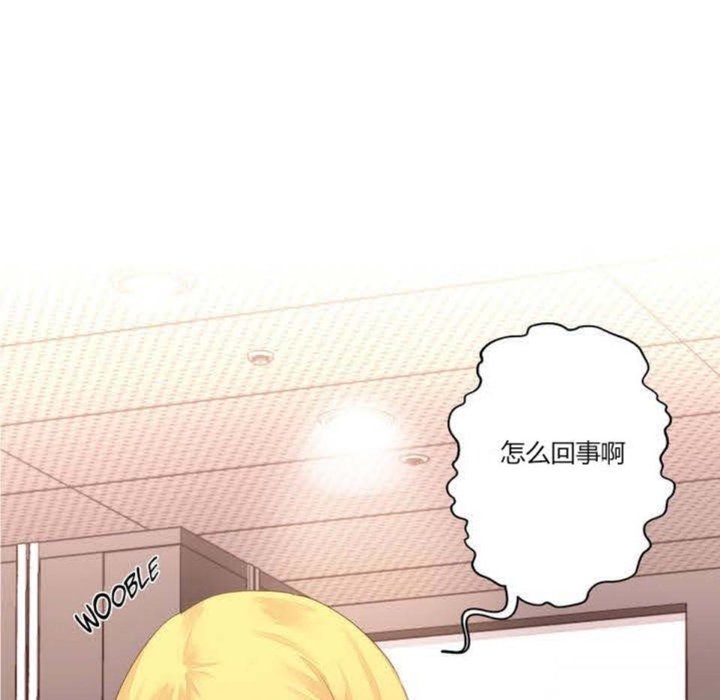 132P - 秘香